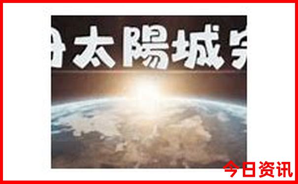 贵阳必去三个景点