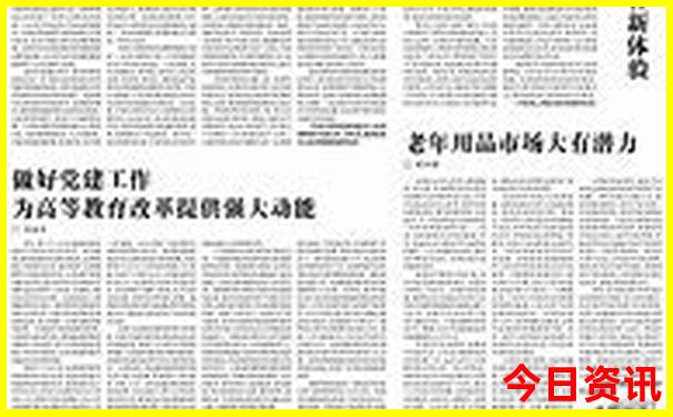 丽水有什么好玩的地方旅游景点